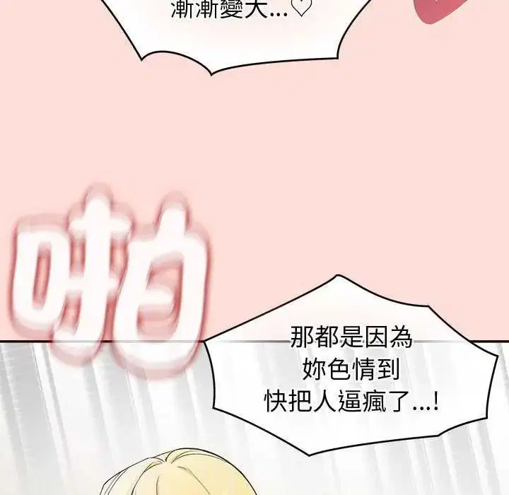 第35話
