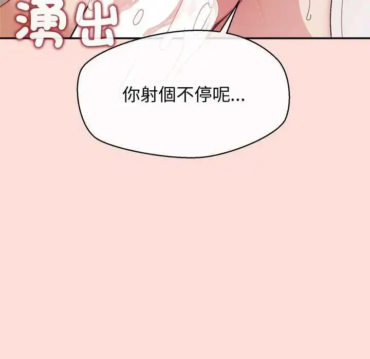 第35話