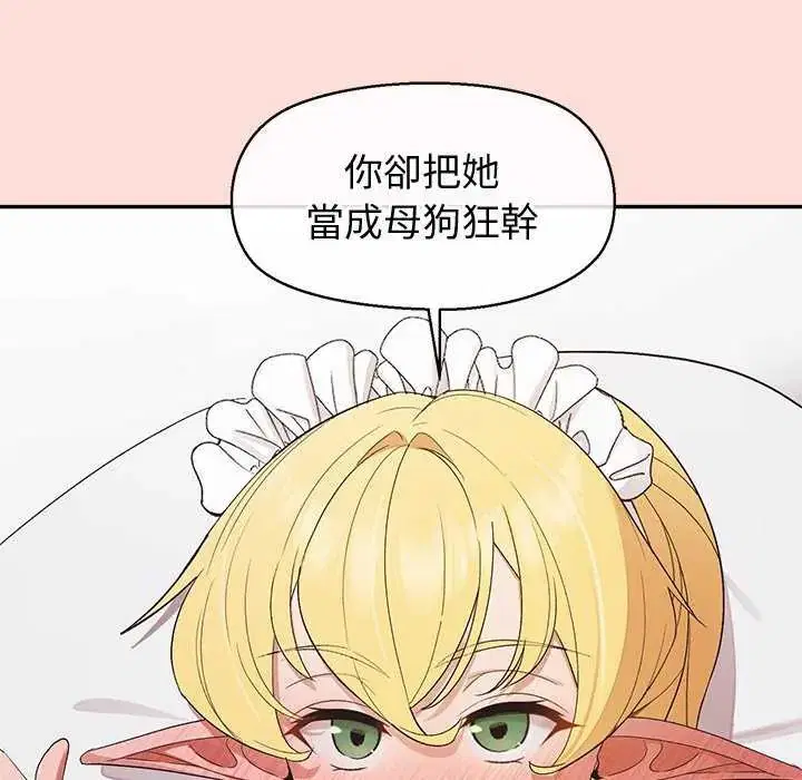 第35話