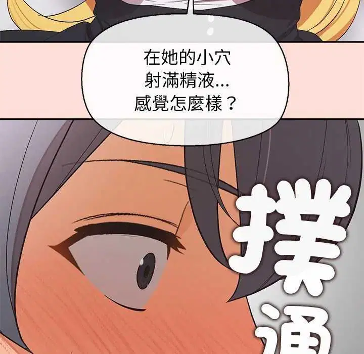 第35話