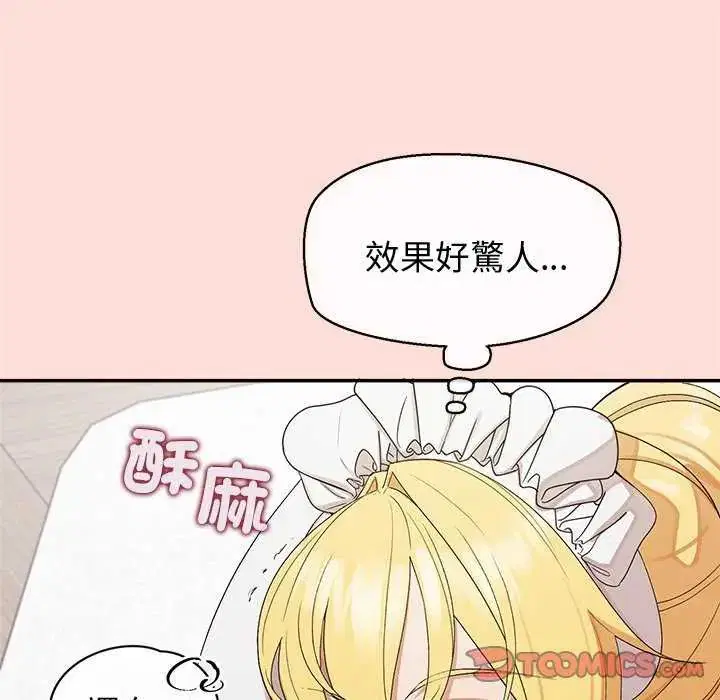 第35話