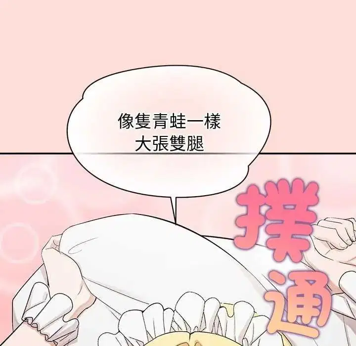 第35話
