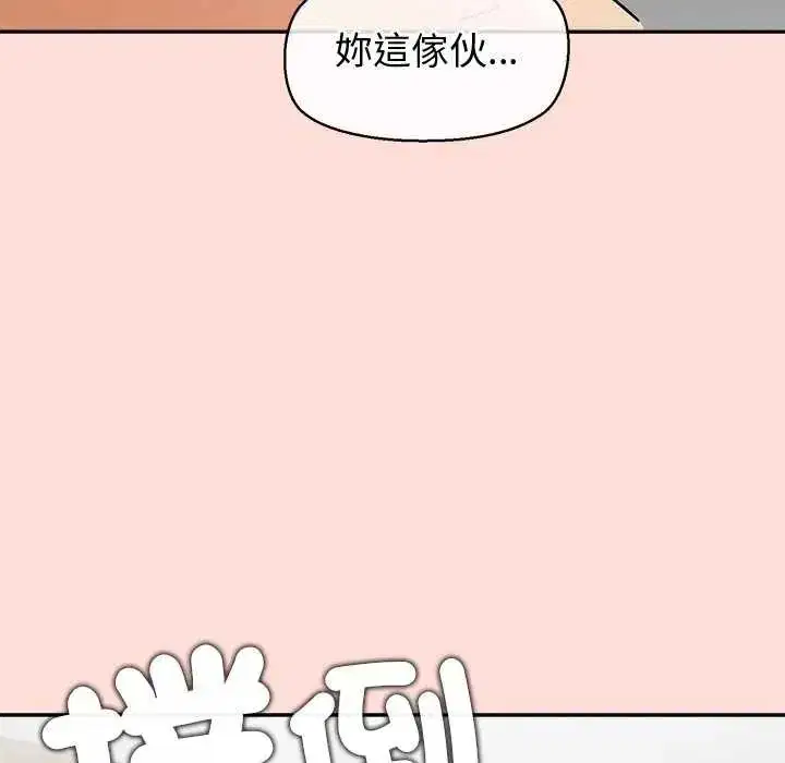 第35話