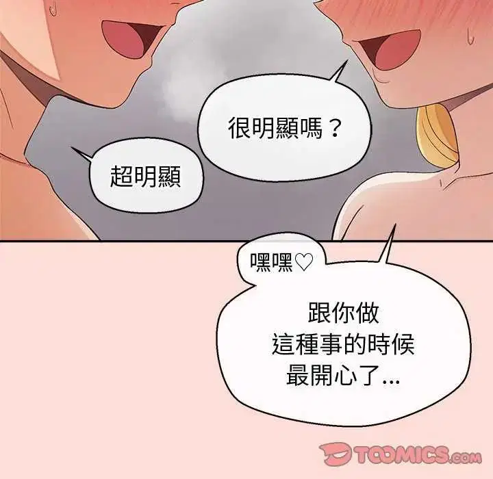第35話