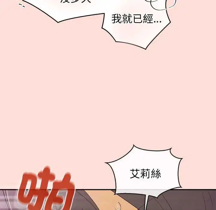 第35話