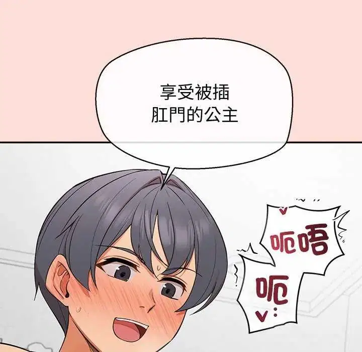 第35話