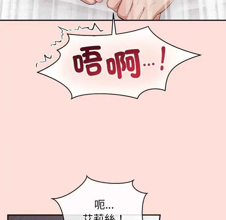 第35話