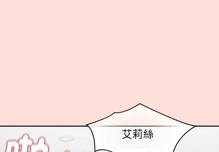 第36話