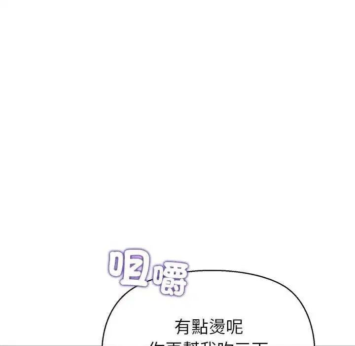 第36話