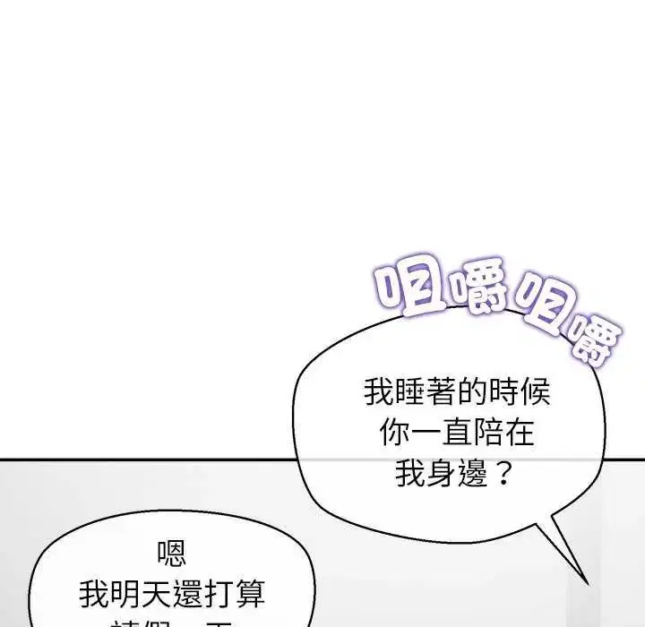第36話