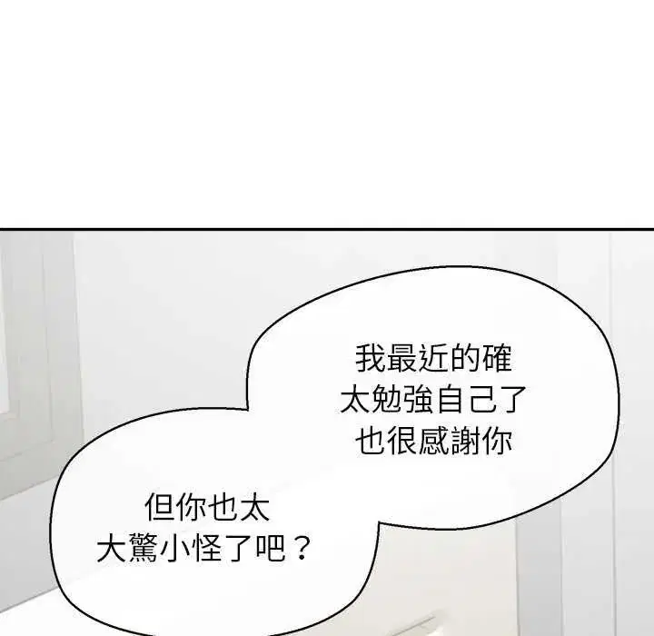 第36話