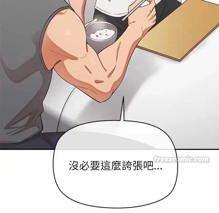 第36話