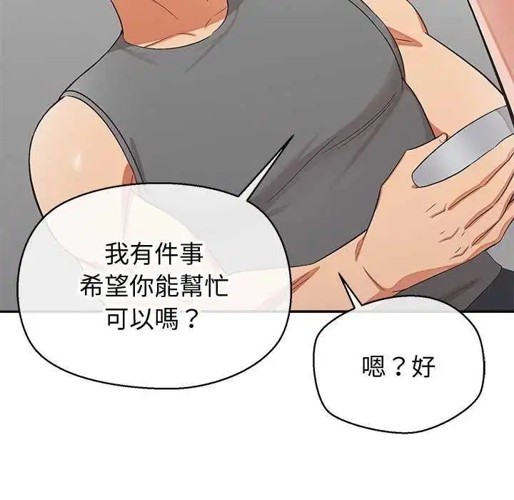 第36話