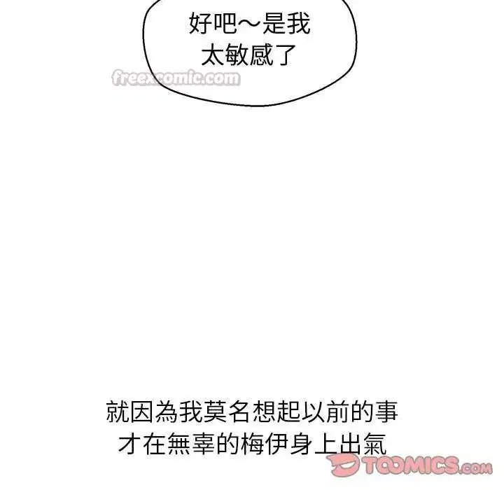 第36話