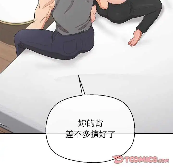 第36話