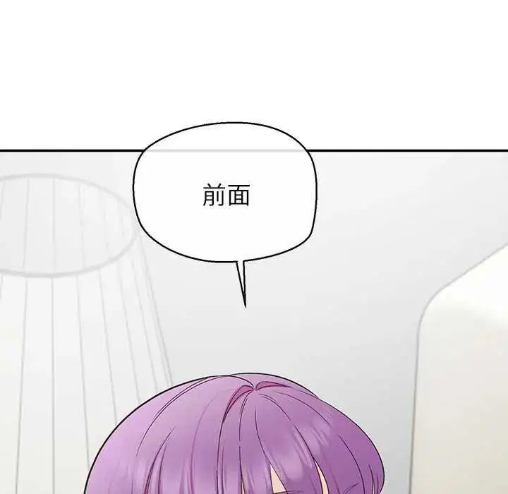 第36話