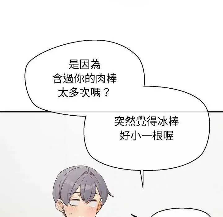 第36話