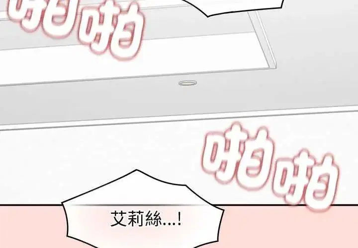 第36話
