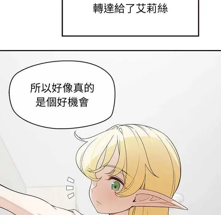 第36話