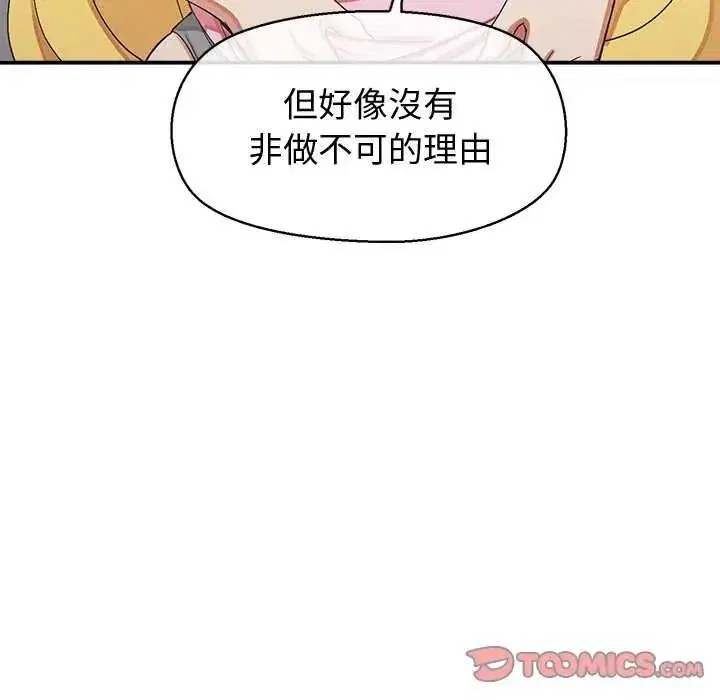 第36話
