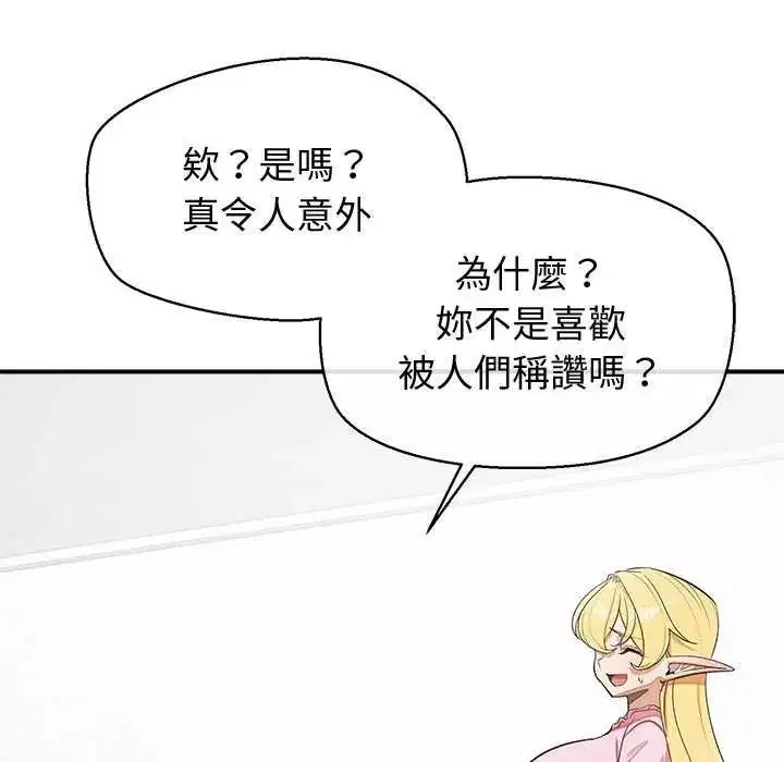 第36話