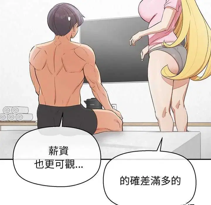 第36話