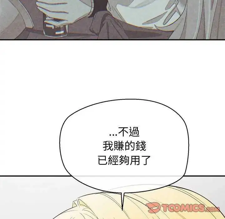 第36話