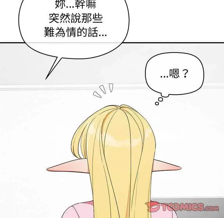 第36話