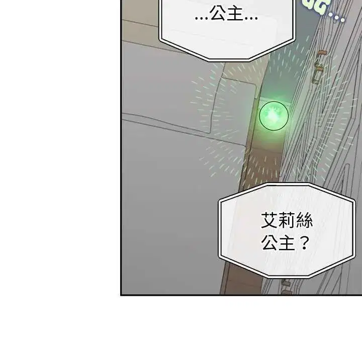 第36話