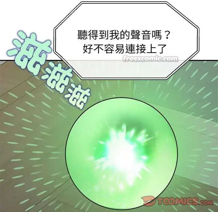 第36話