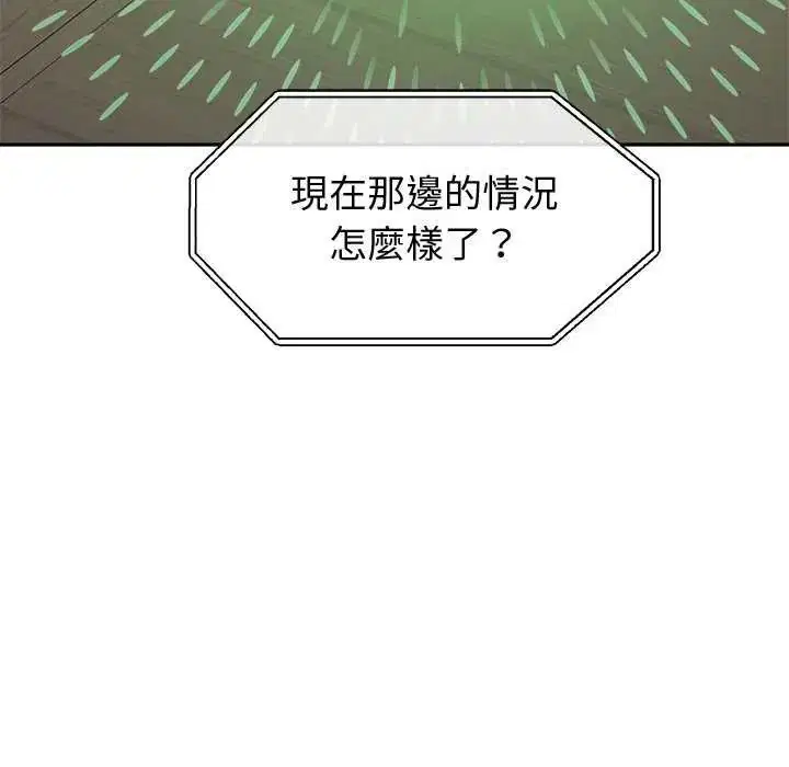 第36話