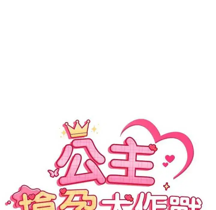 第36話