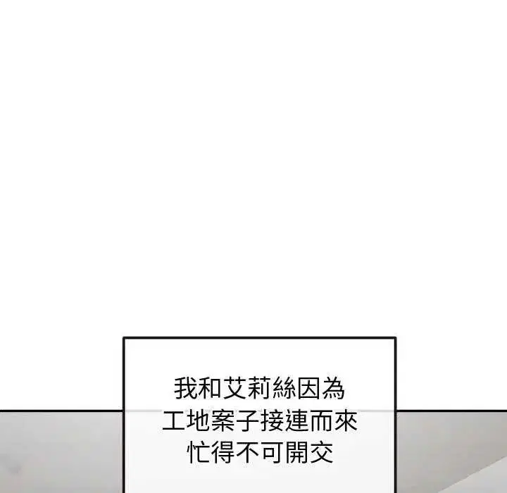 第36話