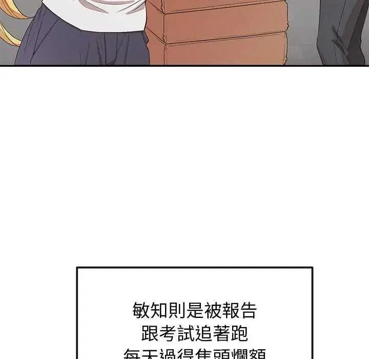 第36話