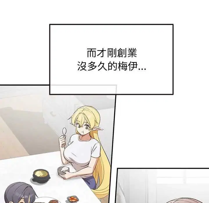 第36話