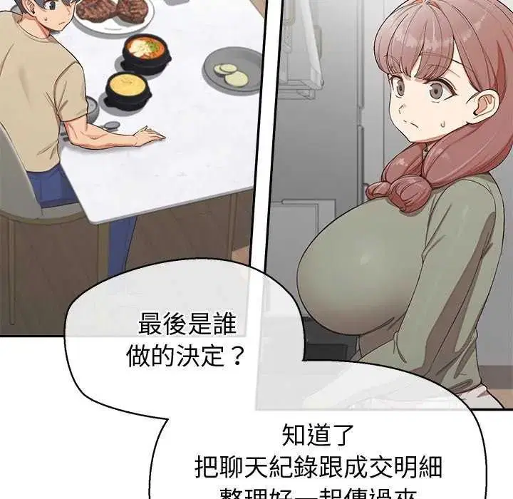 第36話