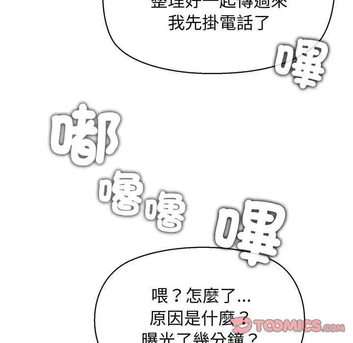 第36話