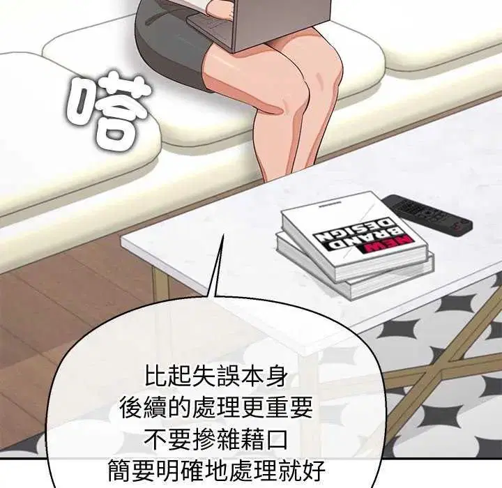 第36話