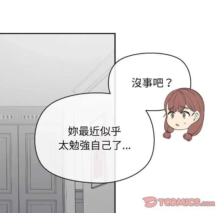 第36話