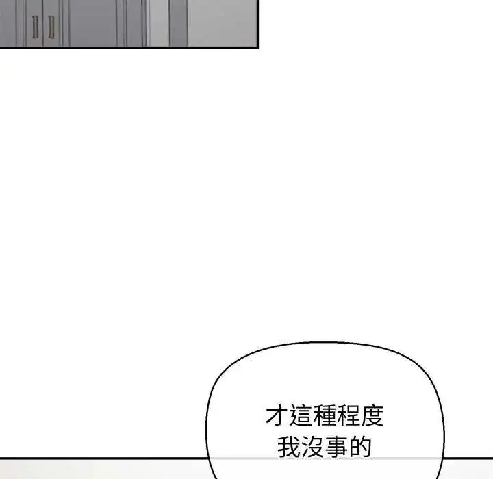 第36話