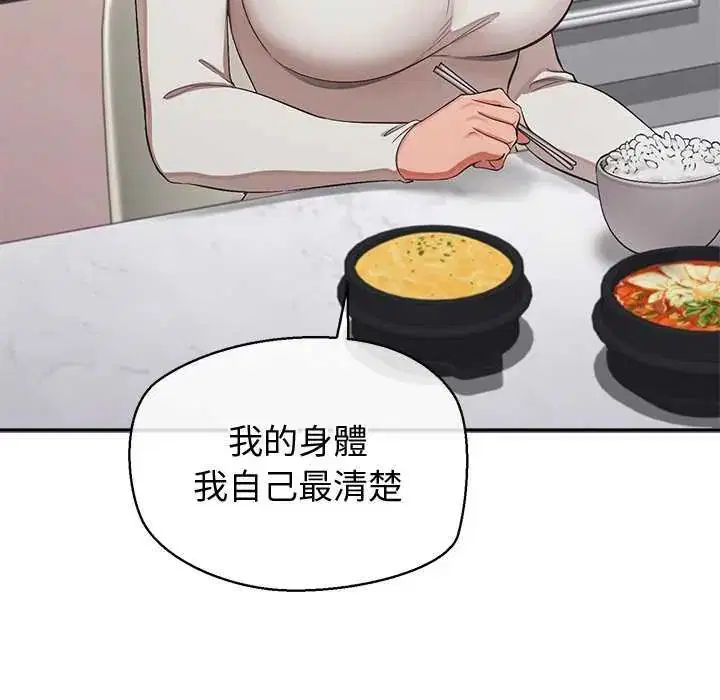 第36話