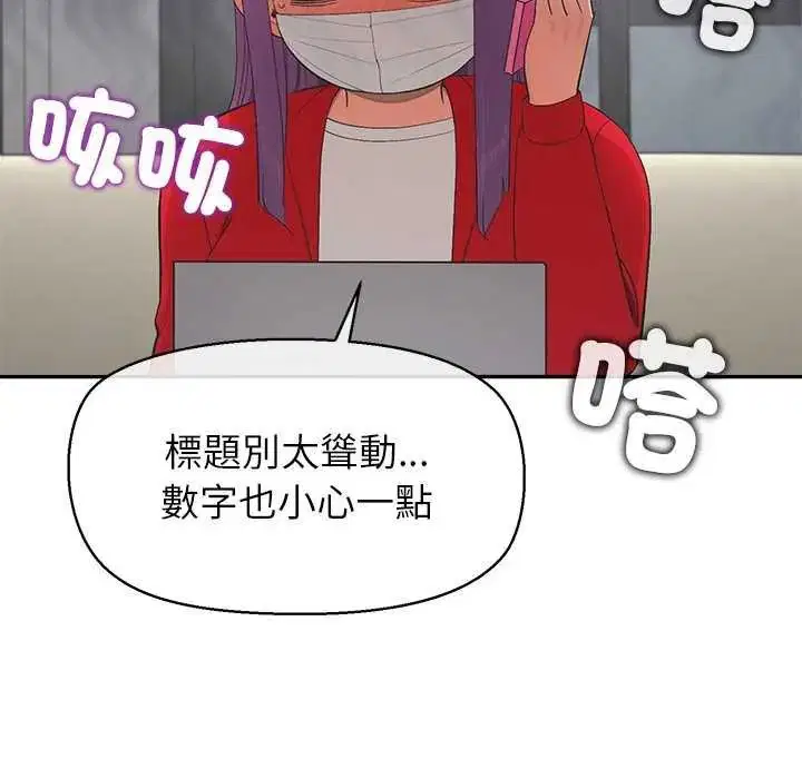 第36話