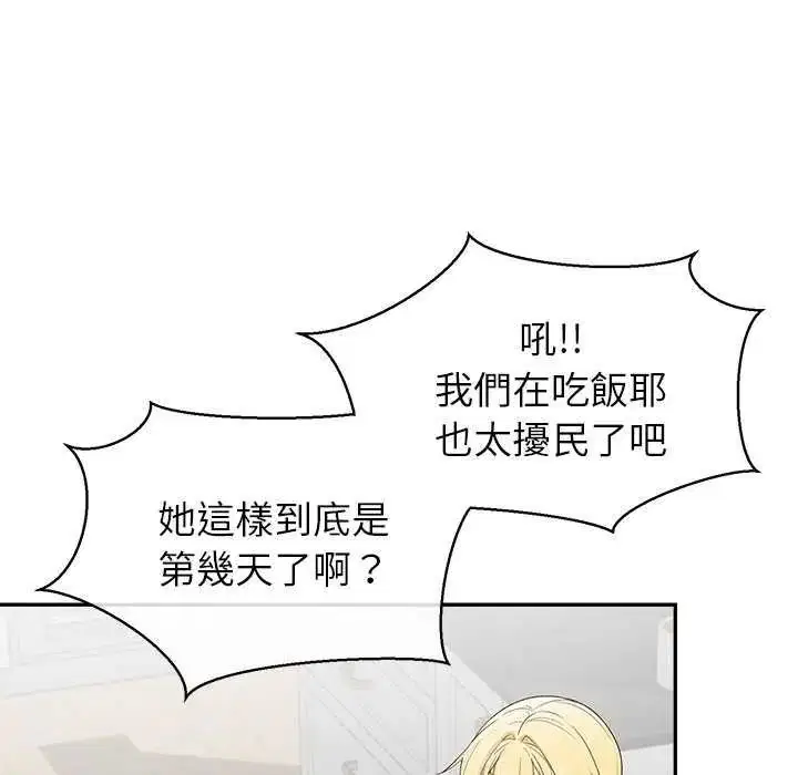 第36話