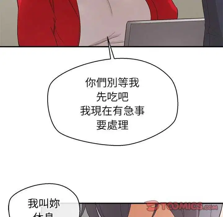 第36話