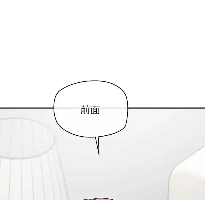 第37話