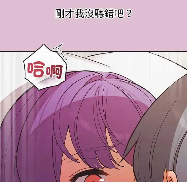 第37話
