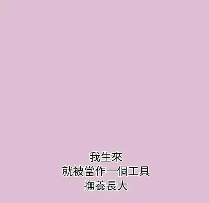 第37話