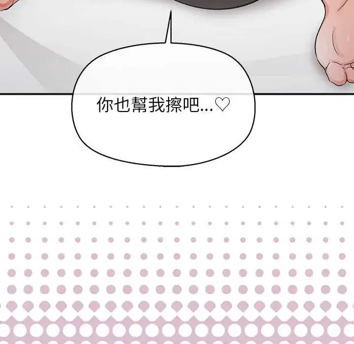 第37話