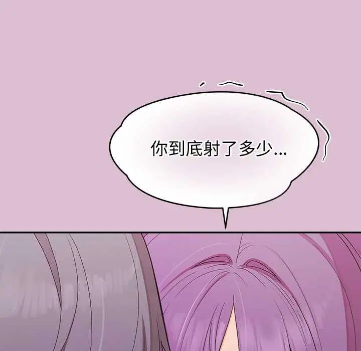第37話