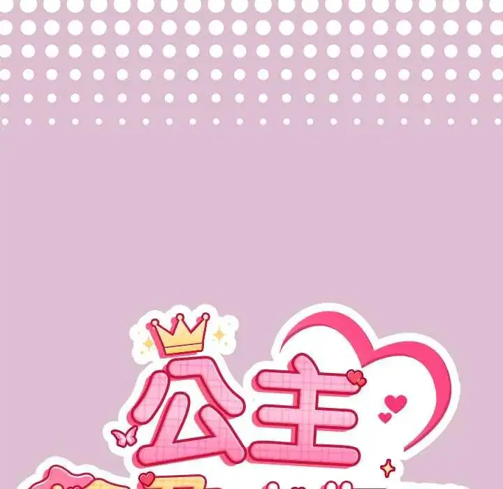 第37話